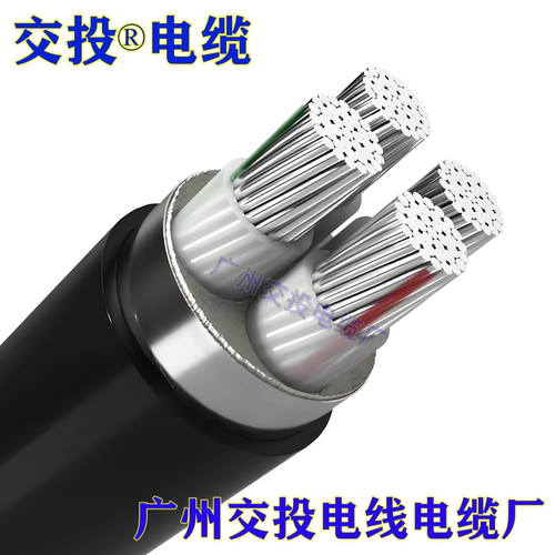 ZRC-YJLV/22铝芯电缆4x25*35*70