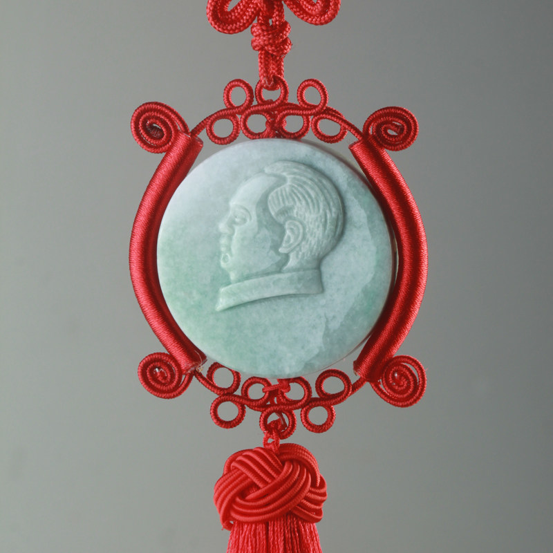 瑜韵天然翡翠毛主席汽车挂件 平安玉石车挂饰车内玉饰品