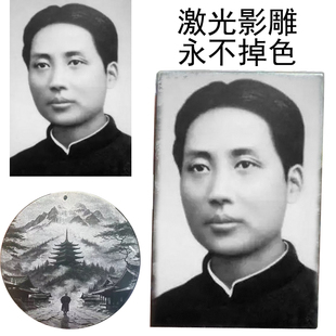 定制激光像老人瓷板照片翡翠A货玉石影雕吊坠挂件老人墓碑遗像