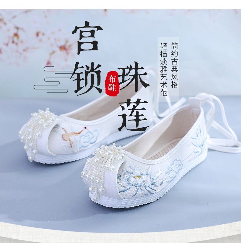 古风鞋子女汉服鞋国风珍珠淡雅平底改良古装中国风汉元素绣花鞋单,运动/瑜伽/健身/球迷用品,古典舞鞋,淘宝优惠券,粉丝福利购,淘宝优惠卷