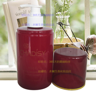 香缇诗专柜正品牡丹瓷肌晶采洗颜慕丝泡沫洗面奶卸妆深清洁面毛孔