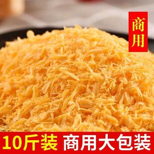 黄色面包糠批发大袋商用颗粒状针状鸡排金黄色面包屑大包装黄糠