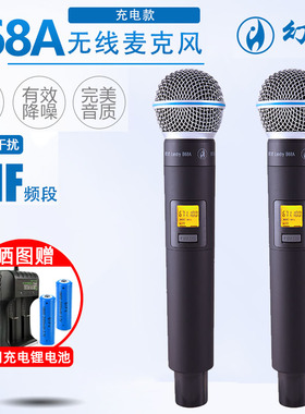 幻声B68a升级款麦克风降噪U段直播so8声卡音箱通用录音K歌无线动