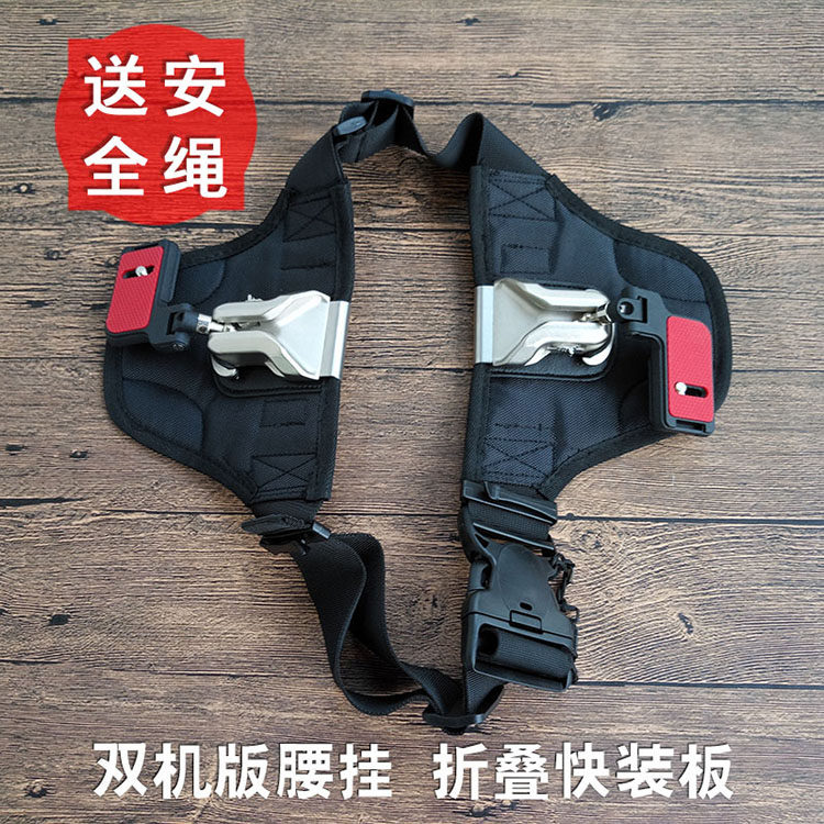迈邦图升级款单反相机快挂腰挂扣适用于尼康佳能相机快速拿取悬挂