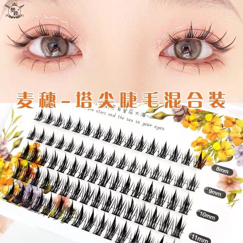 梦鹿人造纤维麦穗自然易用