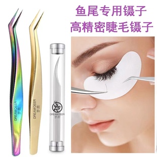 梦鹿假睫毛镊子高精度开花嫁接专用工具金羽夹子适合新手初学者