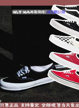 Vans系带男女同款低帮