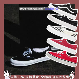 Vans系带男女同款低帮