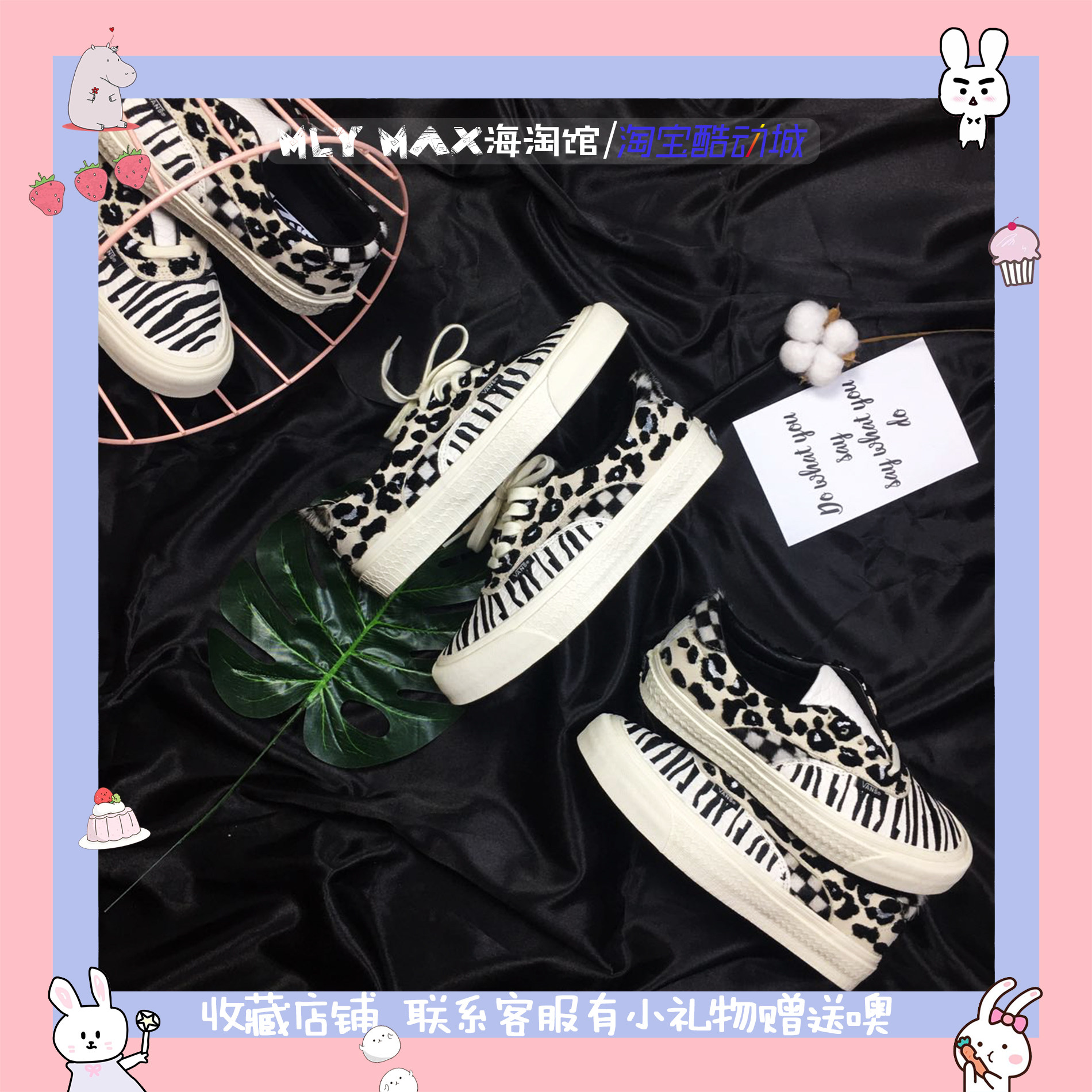 Vans斑马纹系带滑板鞋低帮