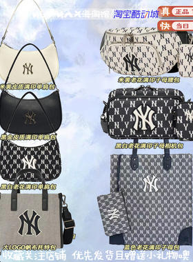 MLB皮质帆布老花LOGO满印托特包腰包单肩包腋下包相机包子母包