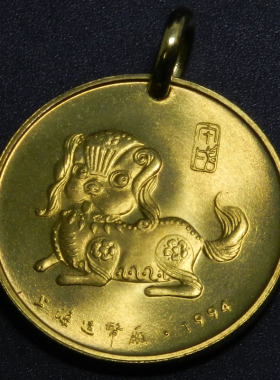 甲戌狗年生肖吊坠黄铜狗钥匙扣