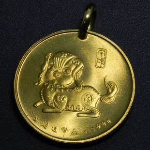 上海造币厂1994甲戌狗年生肖吊坠黄铜狗钥匙扣挂项坠首饰 30mm
