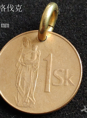 手工制作项链硬币情侣吊坠