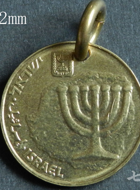 手工硬币钥匙扣吊坠