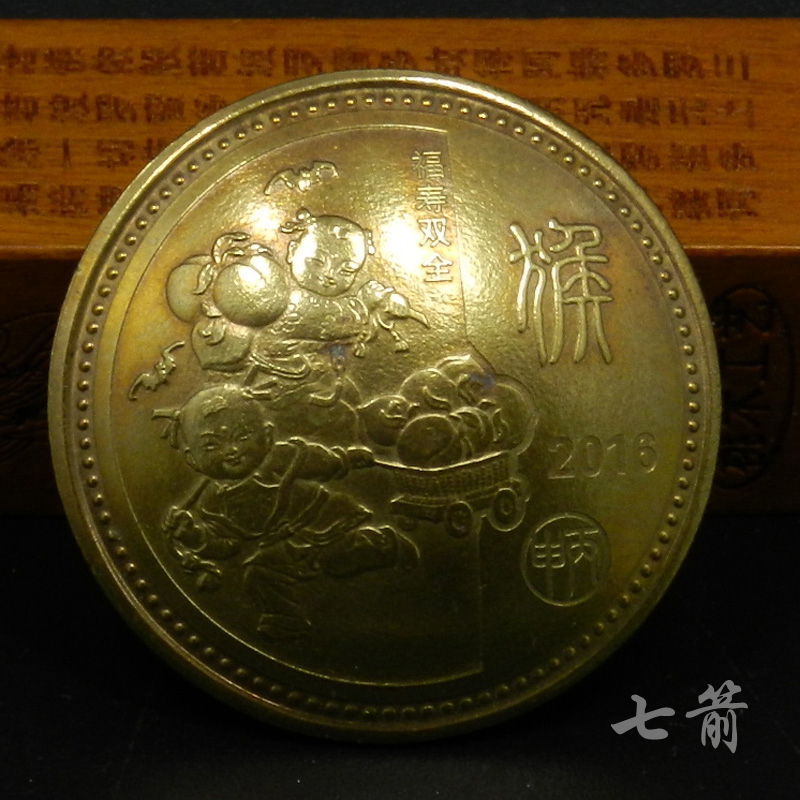 手工纪念币扣财布扣生肖扣动物扣 猴年 30MM 黄铜材质