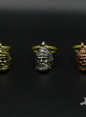 齐天大圣纯铜钥匙吊坠