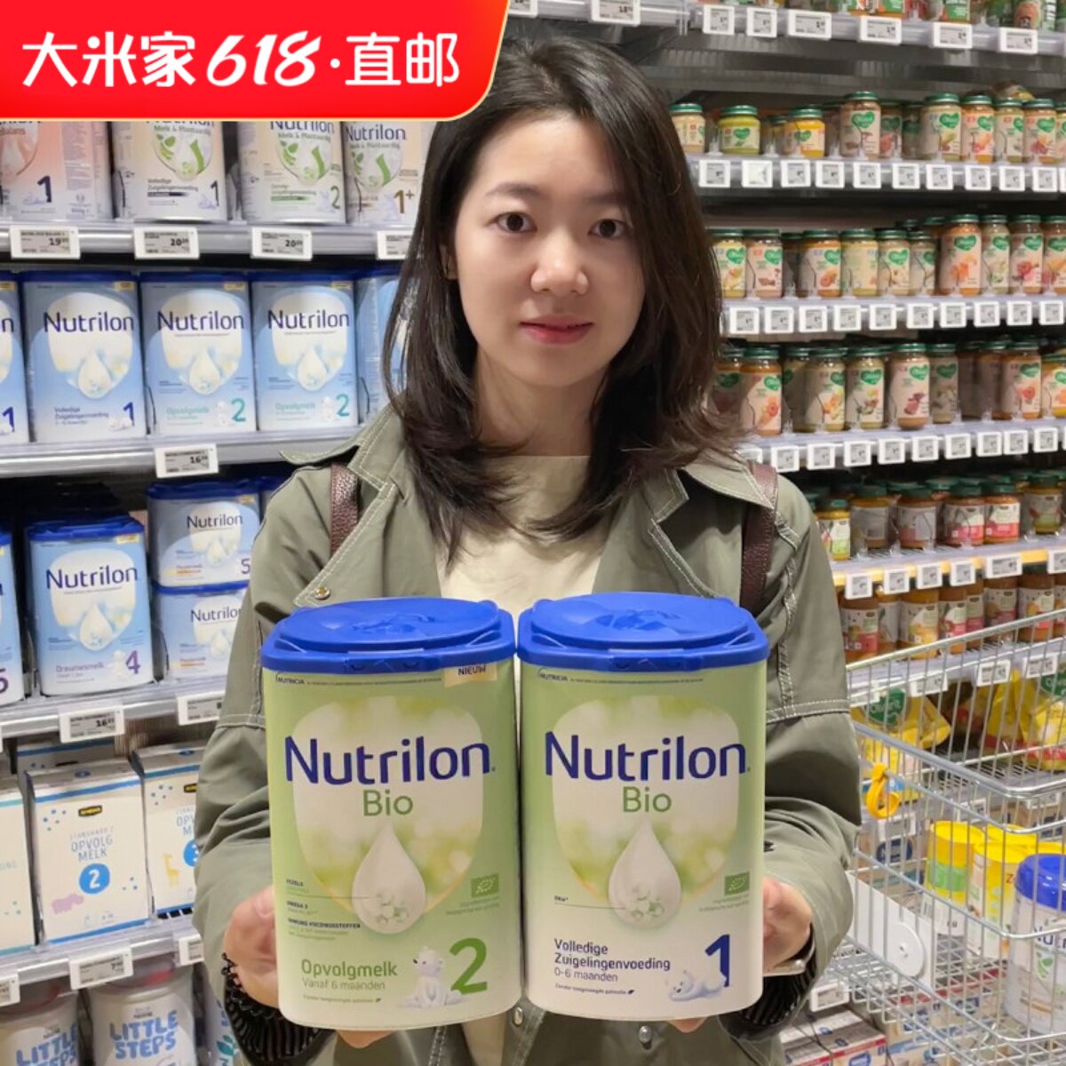 荷兰本土Nutrilon牛栏有机婴儿奶粉 海外直邮原装诺优能有机奶粉
