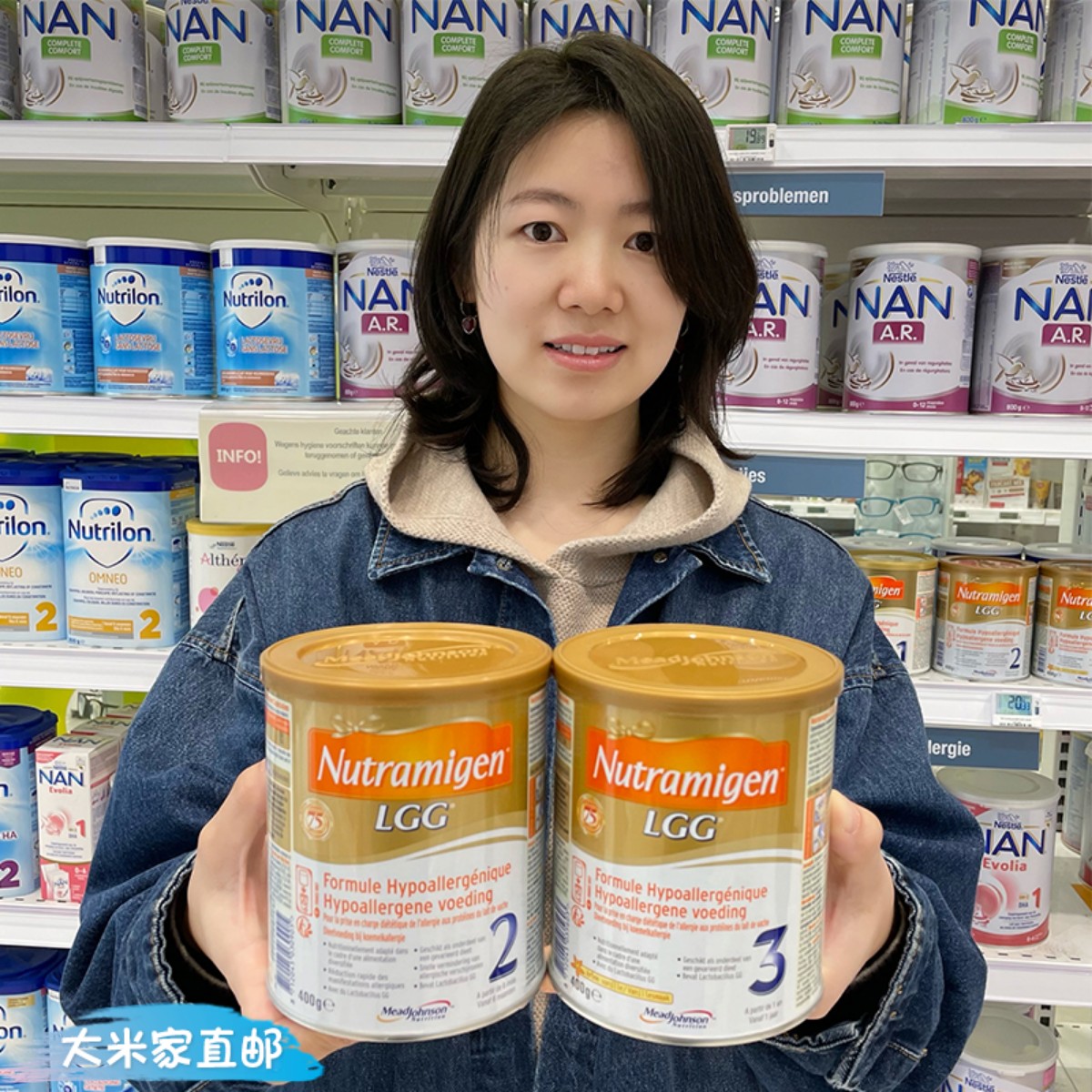 荷兰直邮美赞臣安敏健LGG深度水解蛋白奶粉 无乳糖不耐受婴儿奶粉