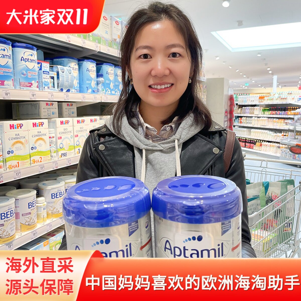 德国进口白金版爱他美婴幼儿奶粉Aptamil德版HMO原装海外空运直邮