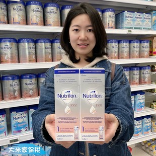 23g×5袋 诺优能新生婴儿奶粉便携装 荷兰牛栏白金版 奶粉1段试用装