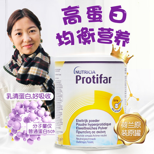 牛栏高钙脱脂乳清蛋白粉荷兰进口