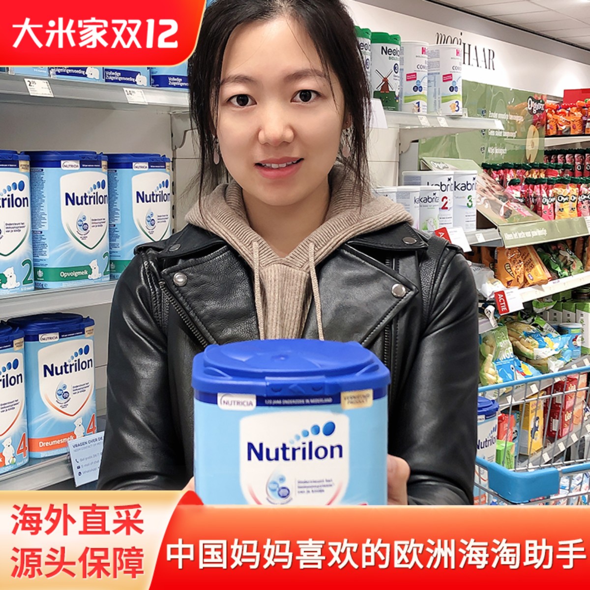 荷兰本土牛栏6段奶粉诺优能六段奶粉海外原装进口儿童奶粉3岁以上