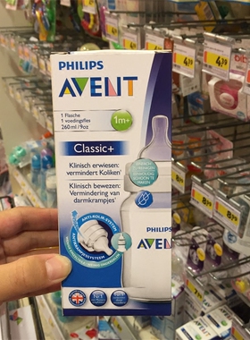荷兰进口飞利浦新安怡AVENT防胀气奶瓶奶嘴 330ml/ 260ml/125ml