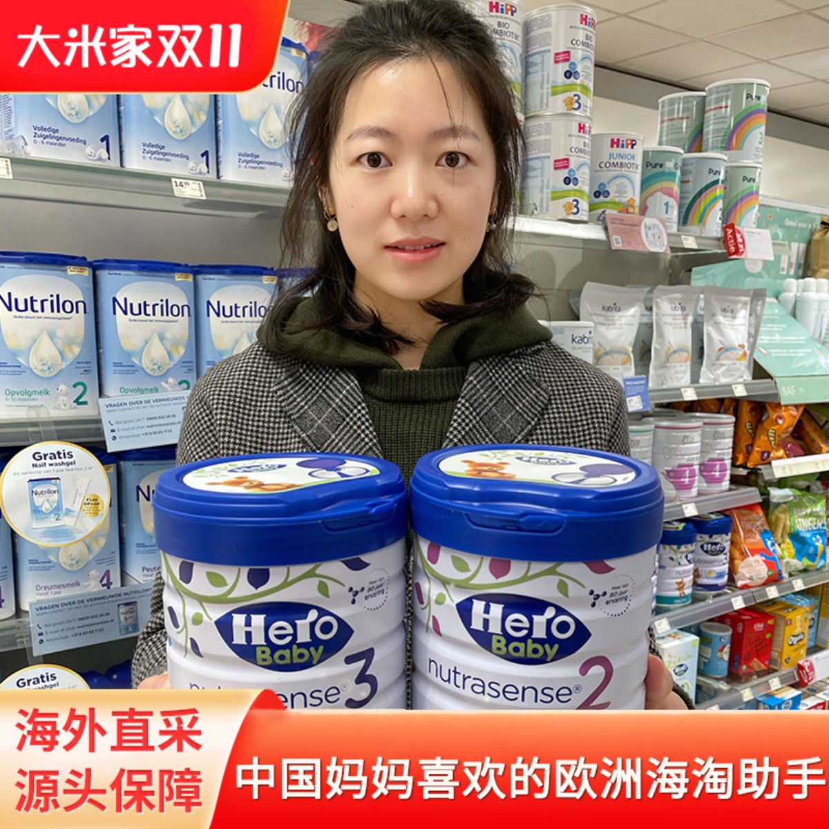 荷兰本土HeroBaby白金版婴儿奶粉海外保税进口铁罐装宝宝营养奶粉