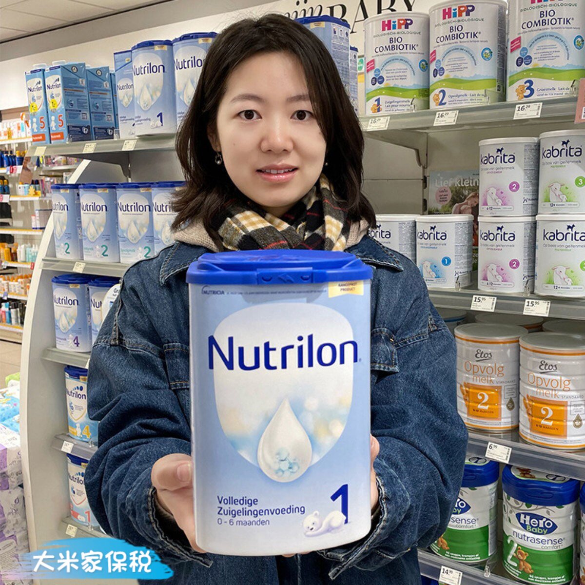 大米家荷兰牛栏奶粉1段2段3段4段5段 荷兰原装进口诺优能婴儿奶粉