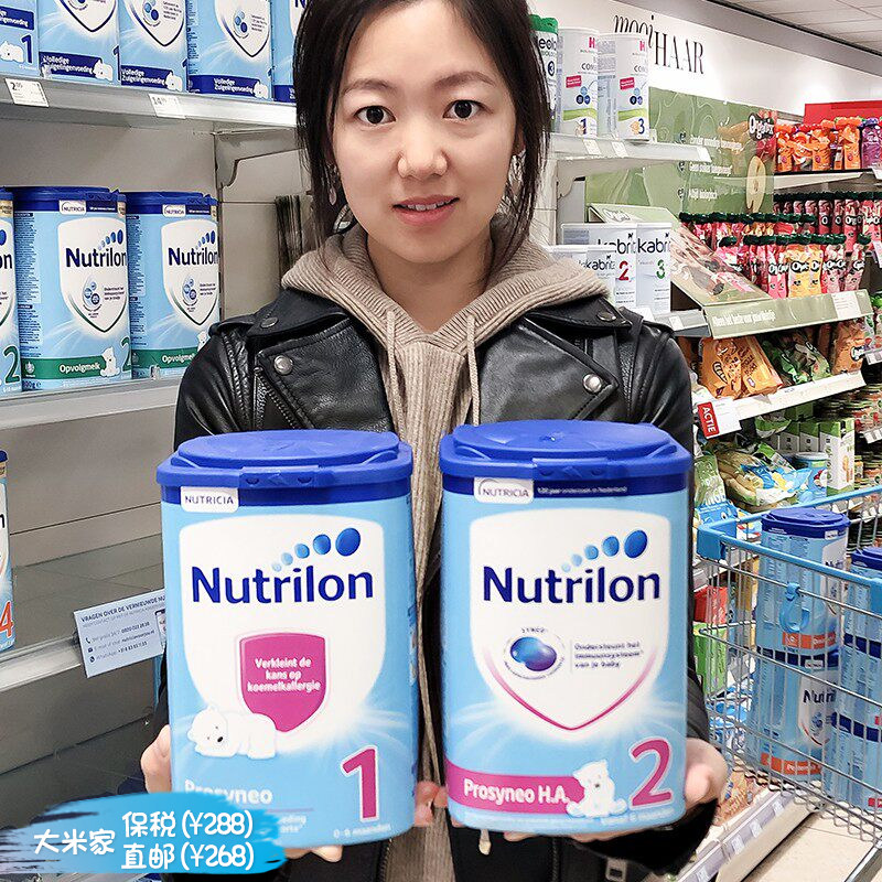 牛栏HA适度水解奶粉1段2段诺优能益生菌半水解蛋白奶粉婴儿防腹泻