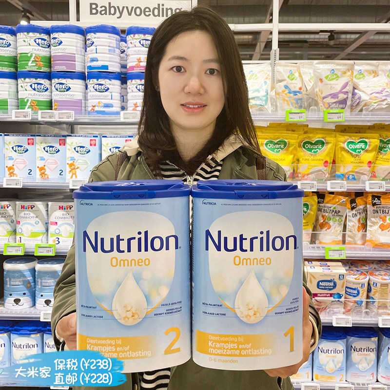 荷兰牛栏适度水解奶粉 牛栏Omneo益生菌半水解蛋白进口婴儿奶粉