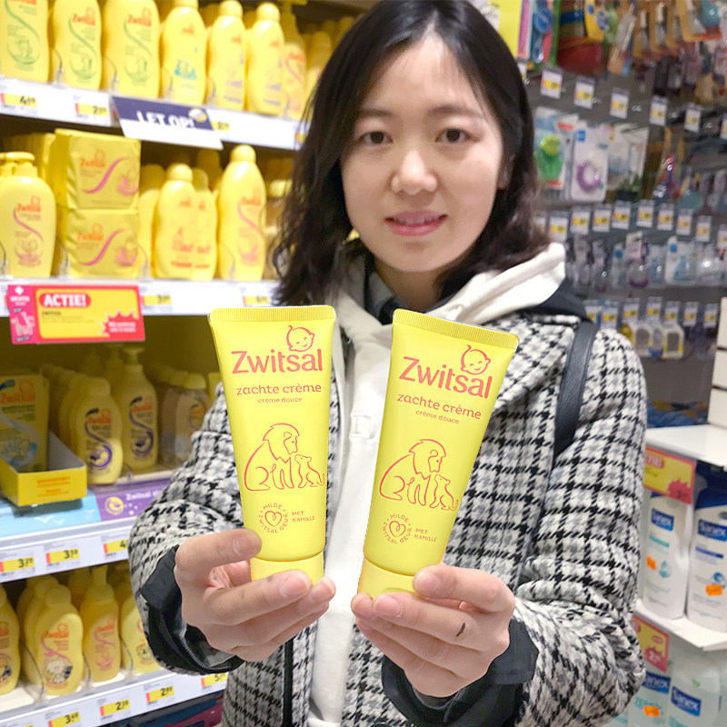 荷兰Zwitsal新生儿婴幼儿保湿滋润柔和面霜  欧洲进口 宝宝面霜