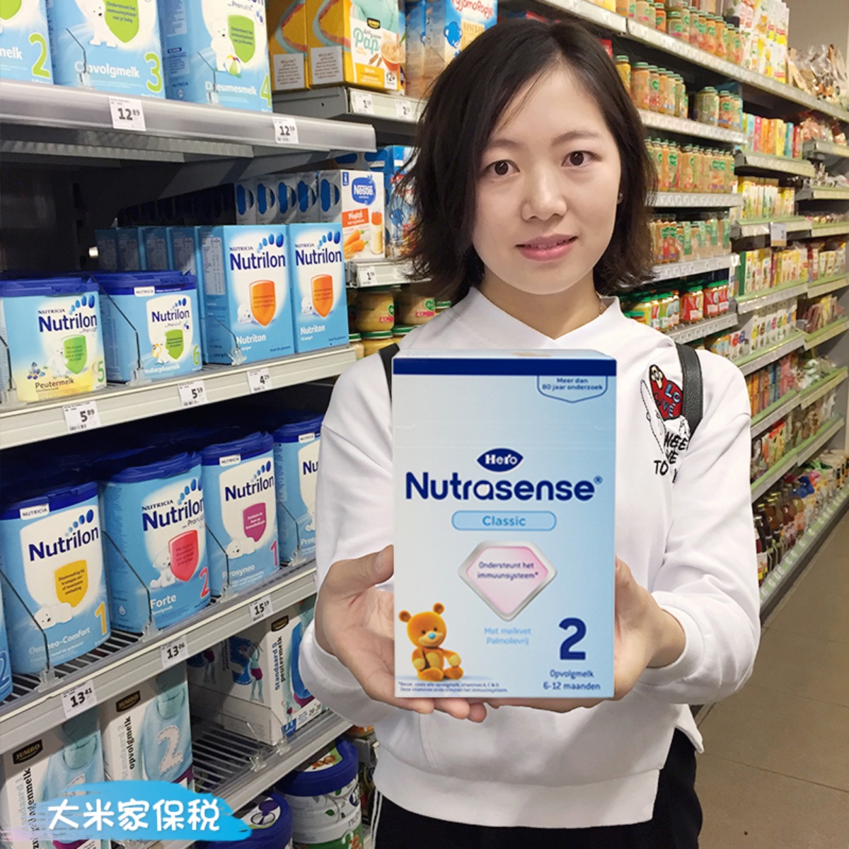 荷兰本土HeroBaby奶粉 原装进口新生婴幼儿奶粉盒装1段2段3段4段