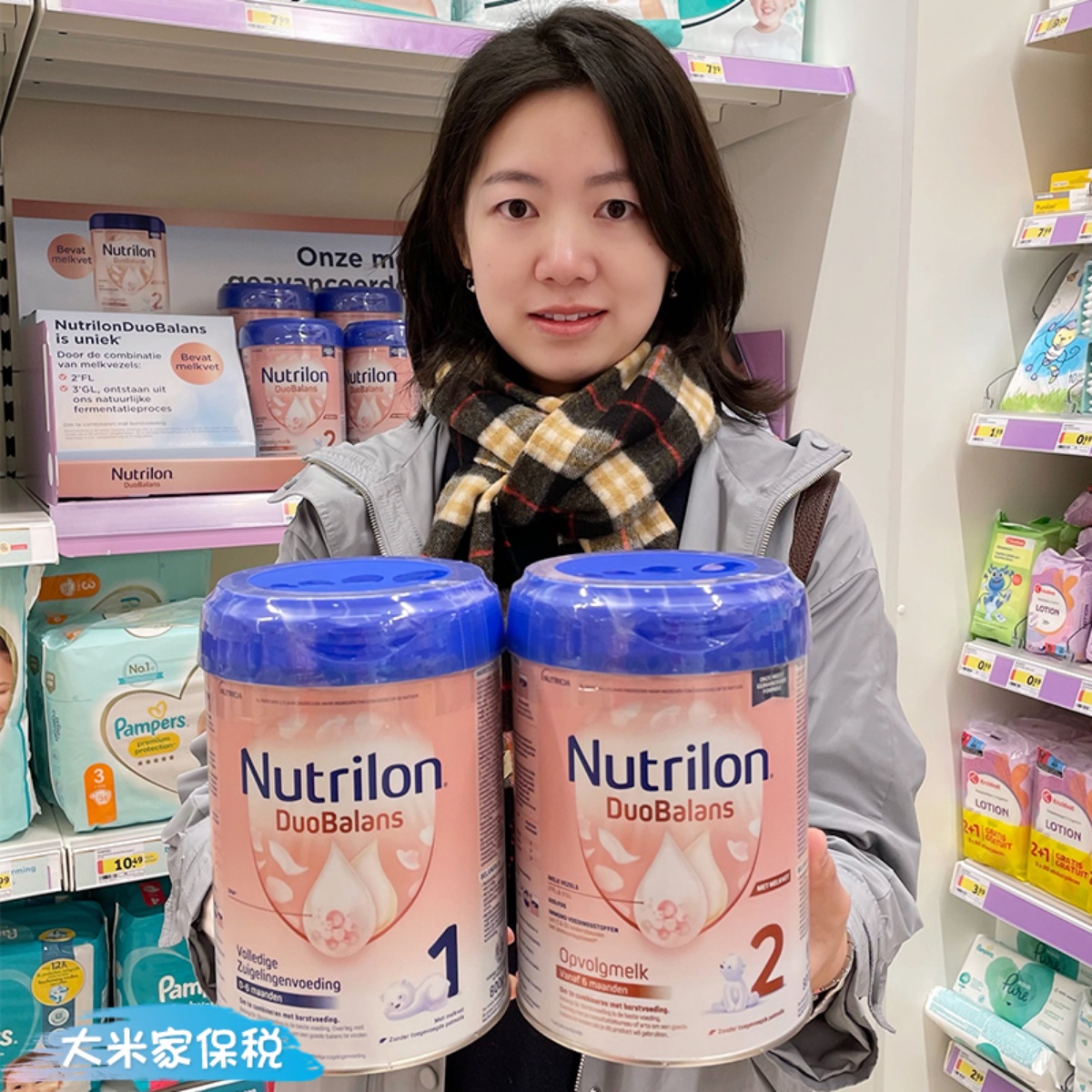 大米家荷兰本土牛栏白金版婴儿奶粉海外保税进口诺优能新生儿奶粉