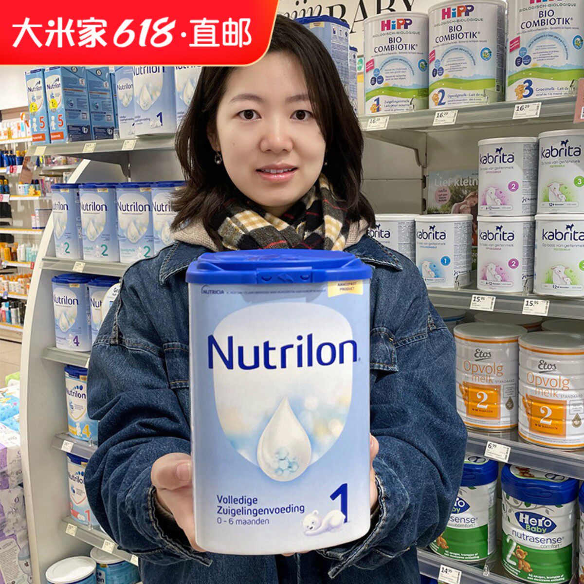 荷兰本土原装原罐牛栏奶粉全段 海外直邮进口诺优能新生婴儿奶粉
