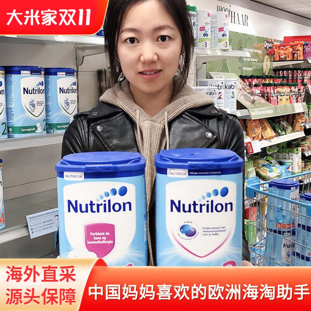 牛栏HA适度水解奶粉荷兰直邮 诺优能益生菌半水解奶粉婴儿防腹泻
