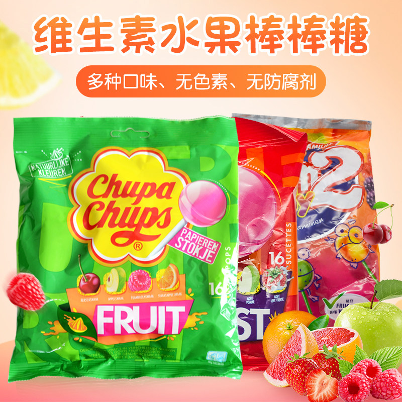 荷兰CHUPA CHUPS儿童维生素水果汁可乐水果味棒棒糖 欧洲进口零食