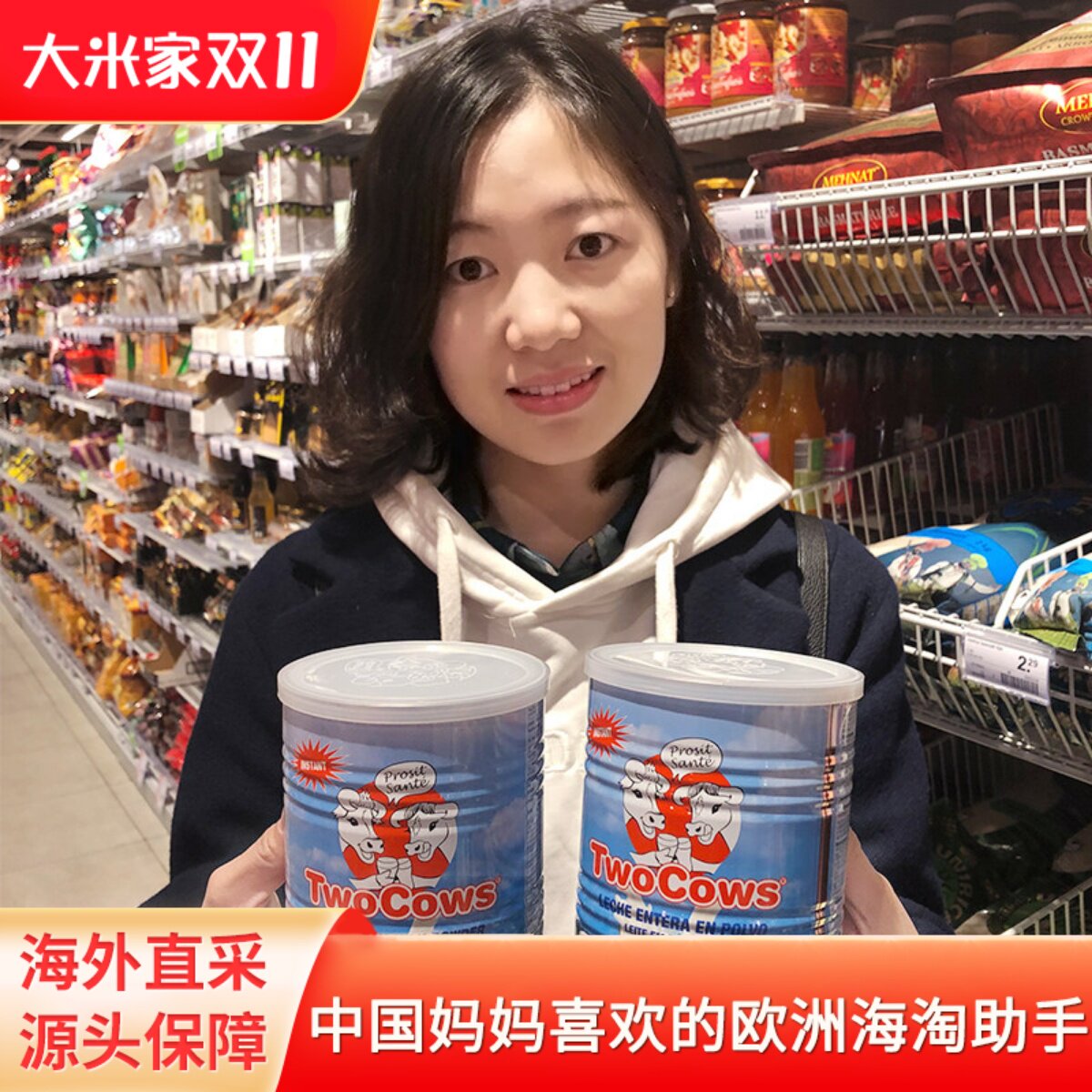 荷兰Twocows淘高斯奶粉 双牛高钙全脂 青少年成人老年人进口奶粉