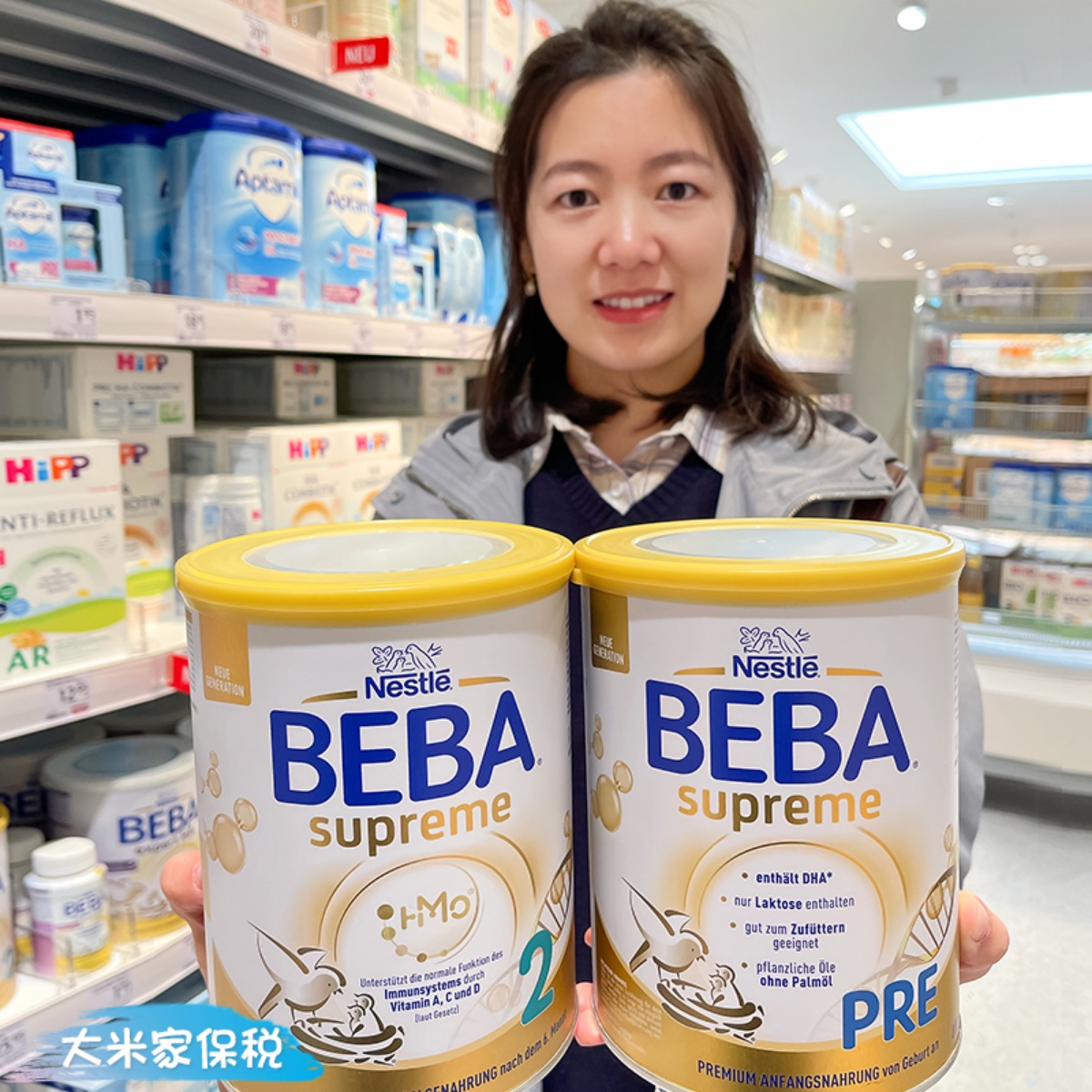 德国雀巢贝巴进口至尊版婴儿奶粉