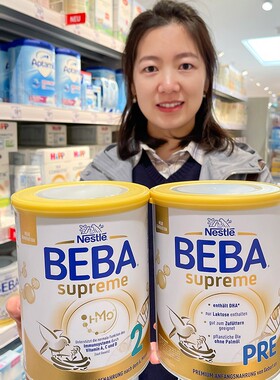 德国雀巢贝巴至尊奶粉 Nestle BEBA至尊版新生婴幼儿奶粉保税进口
