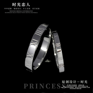 999足银情侣戒指时光恋人情侣对戒纯银闭口戒指定制女节日礼物