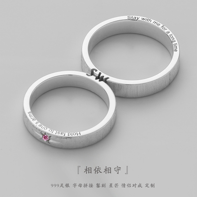 999足银定制闭口情侣对戒星芒