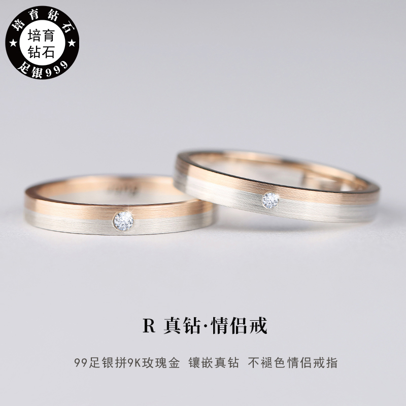 原创情侣轻奢手工定制闭口戒指