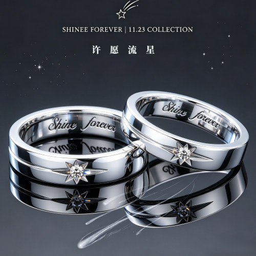999足银材质镶钻八芒星对戒礼物