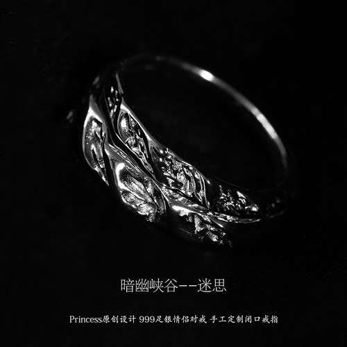 原创设计褶皱纹理纯银情侣对戒