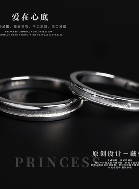 999足银闭口情侣对戒定制轻奢