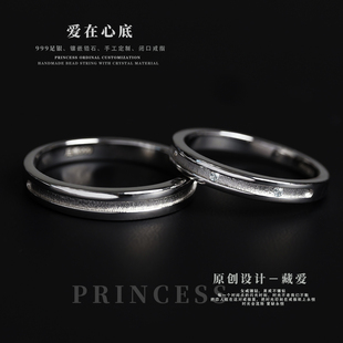 原创爱在心底情侣戒指999足银情侣对戒定制闭口戒指纯银轻奢礼物