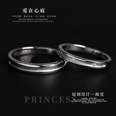 999足银闭口情侣对戒定制轻奢