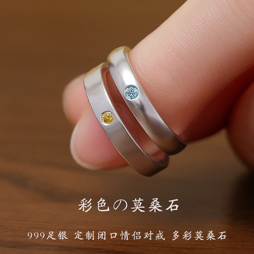 莫桑石情侣戒指定制镶钻对戒纯银