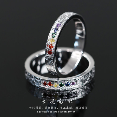 不规则褶皱纹理999足银彩钻戒指